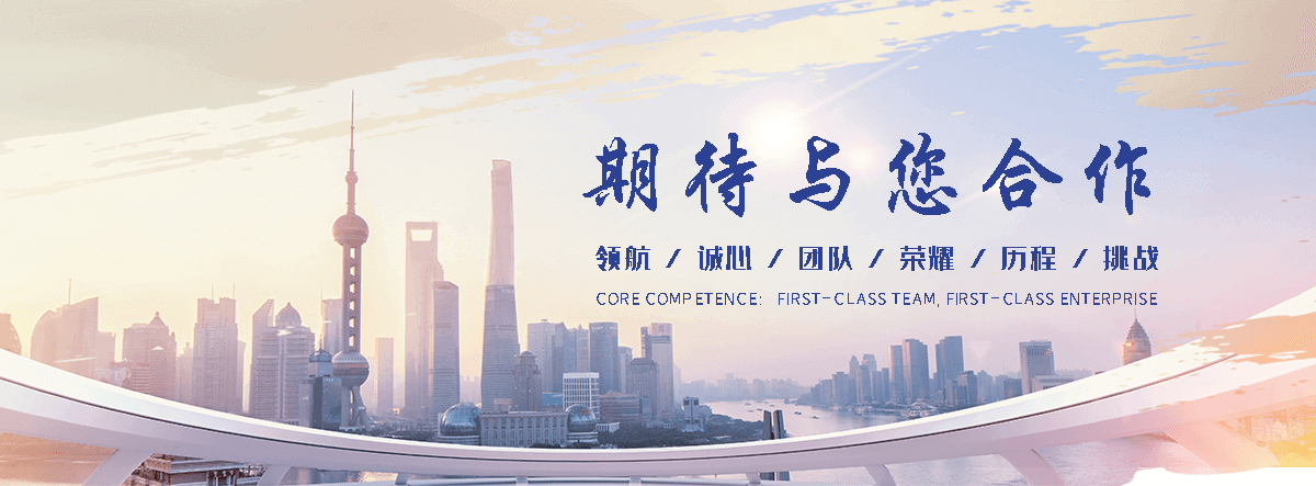 玖和交通设施(兴平分公司)